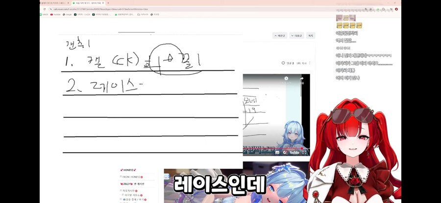 버튜버) 귀족영애아가씨가 생각하는 꼴1티어 속옷_25.png