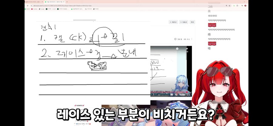 버튜버) 귀족영애아가씨가 생각하는 꼴1티어 속옷_27.png