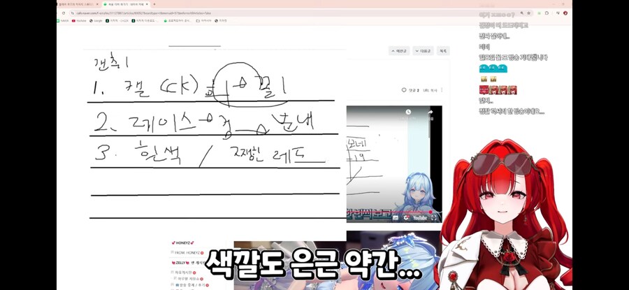 버튜버) 귀족영애아가씨가 생각하는 꼴1티어 속옷_33.png