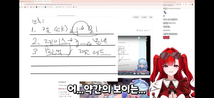 버튜버) 귀족영애아가씨가 생각하는 꼴1티어 속옷_42.png