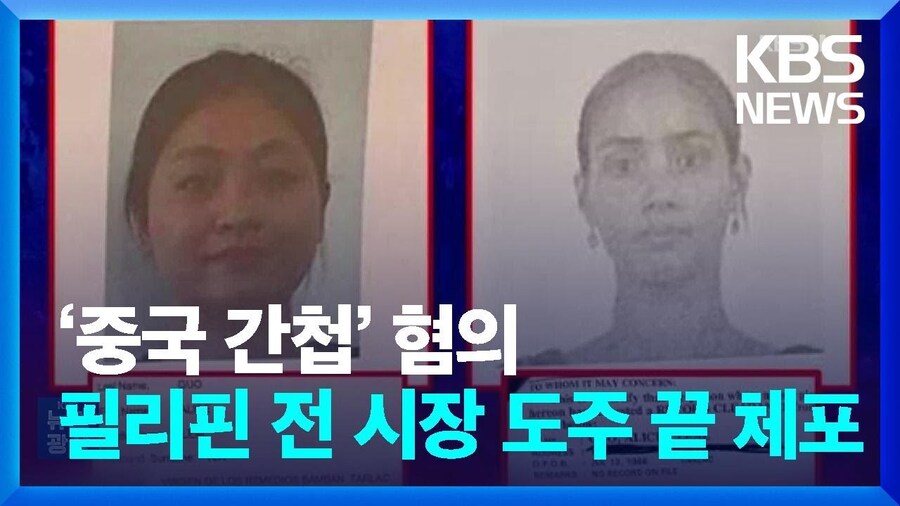 보통 학적 기록 없음 간첩 뭐 이런거일텐데_1.png