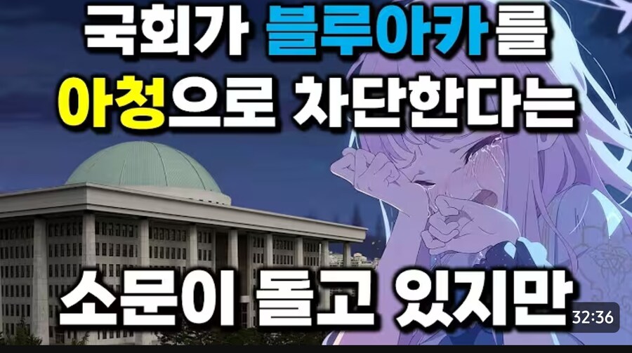블랙세이버 집에서 호연하다 헐레벌떡 뛰어오는 유튜브 썸네일_1.jpg
