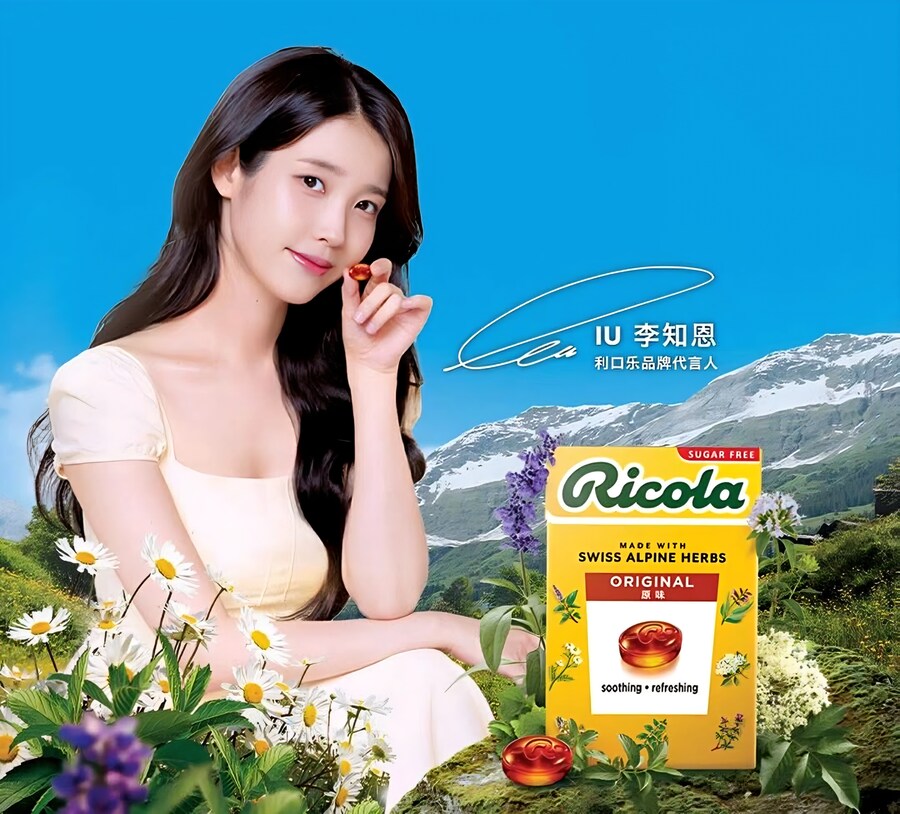 리콜라 새 광고 사진_1.jpg