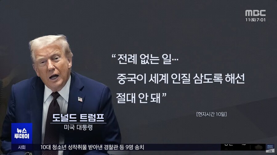 ??? "세계를 인질로 삼도록 냅두면 절대 안 돼"_1.png