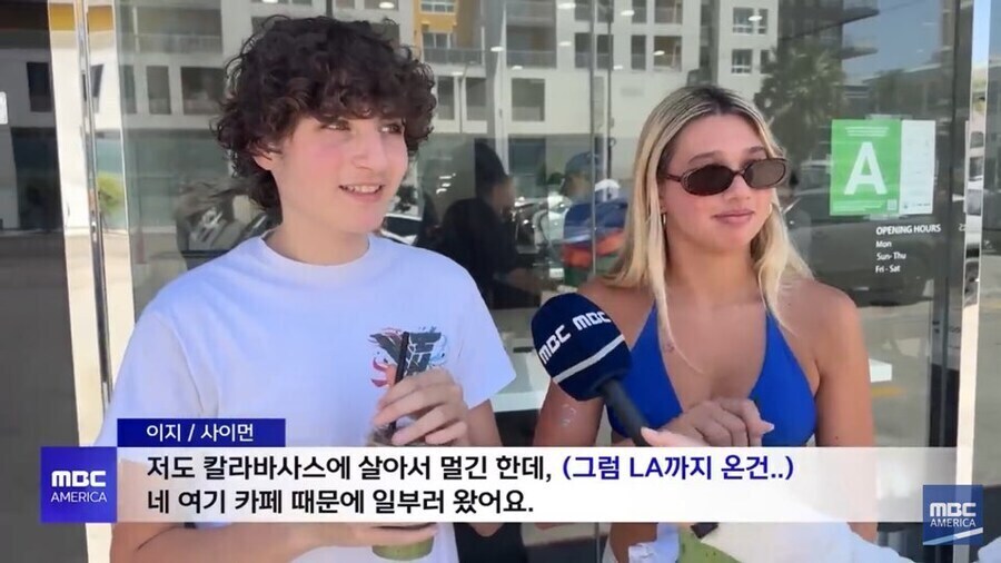 미국 말차 유행 의외의 수혜자_3.jpg