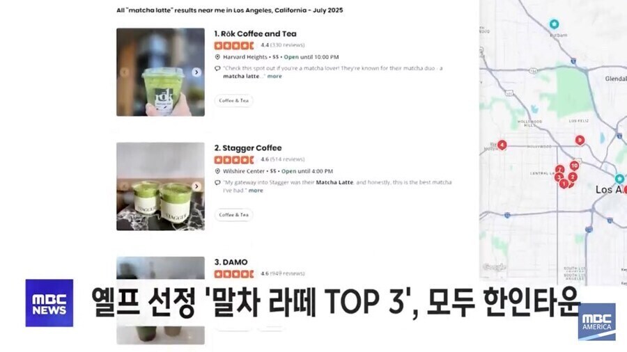 미국 말차 유행 의외의 수혜자_8.jpg