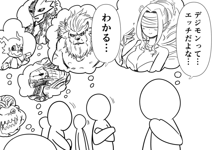 “디지몬은 야하구나...”_1.png