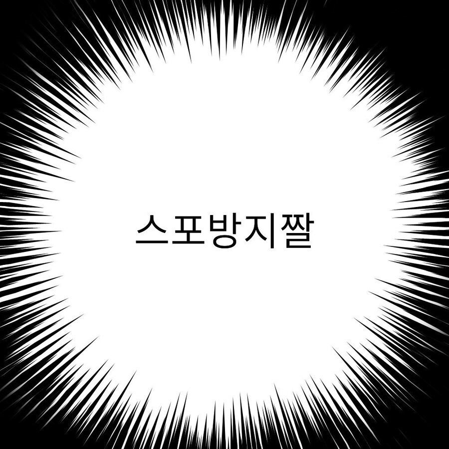 체인소맨 그거 ㅈ밥이던데 ㅋㅋ_1.jpg