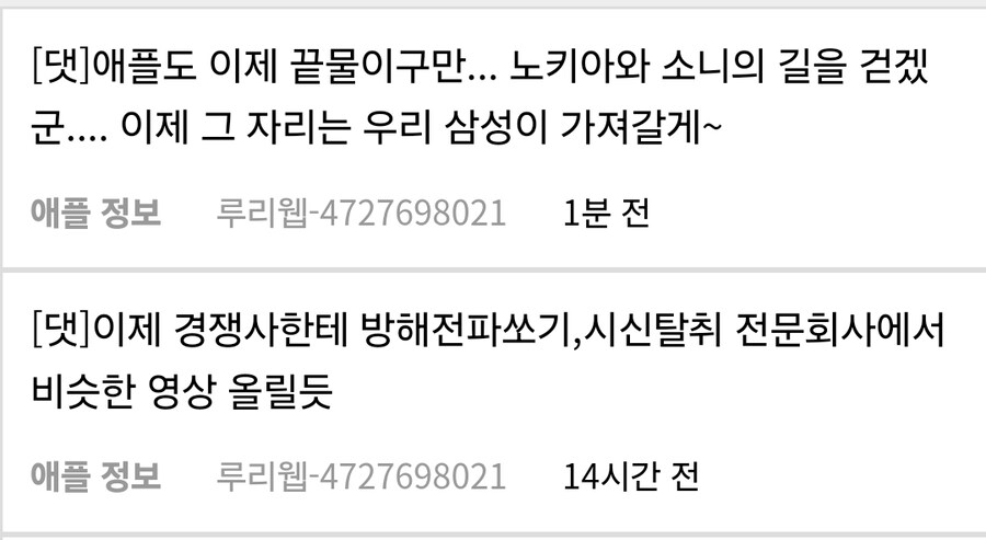 모정게 분신술 다중이 걸렸네_1.jpg