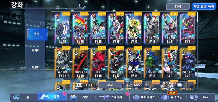 친구한테 영업당해 입문합니다_1.jpg
