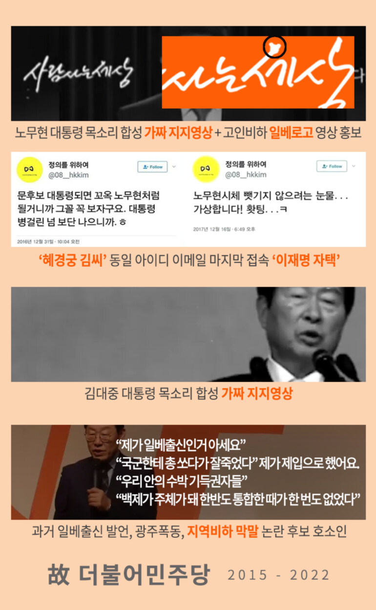 북유게 일베 타령하는 양반들에게 들이밀고 싶은 짤이 있는데_2.jpg