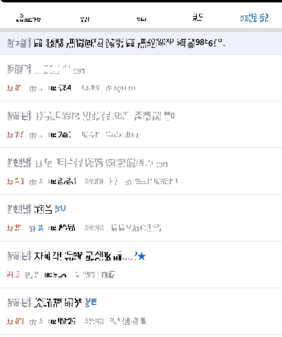 워 성유게 갑자기 뭐야_1.jpg