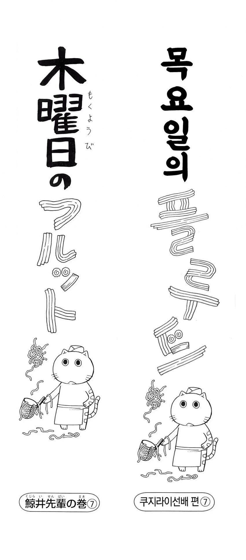 정성 가득한 불법 번역_2.png