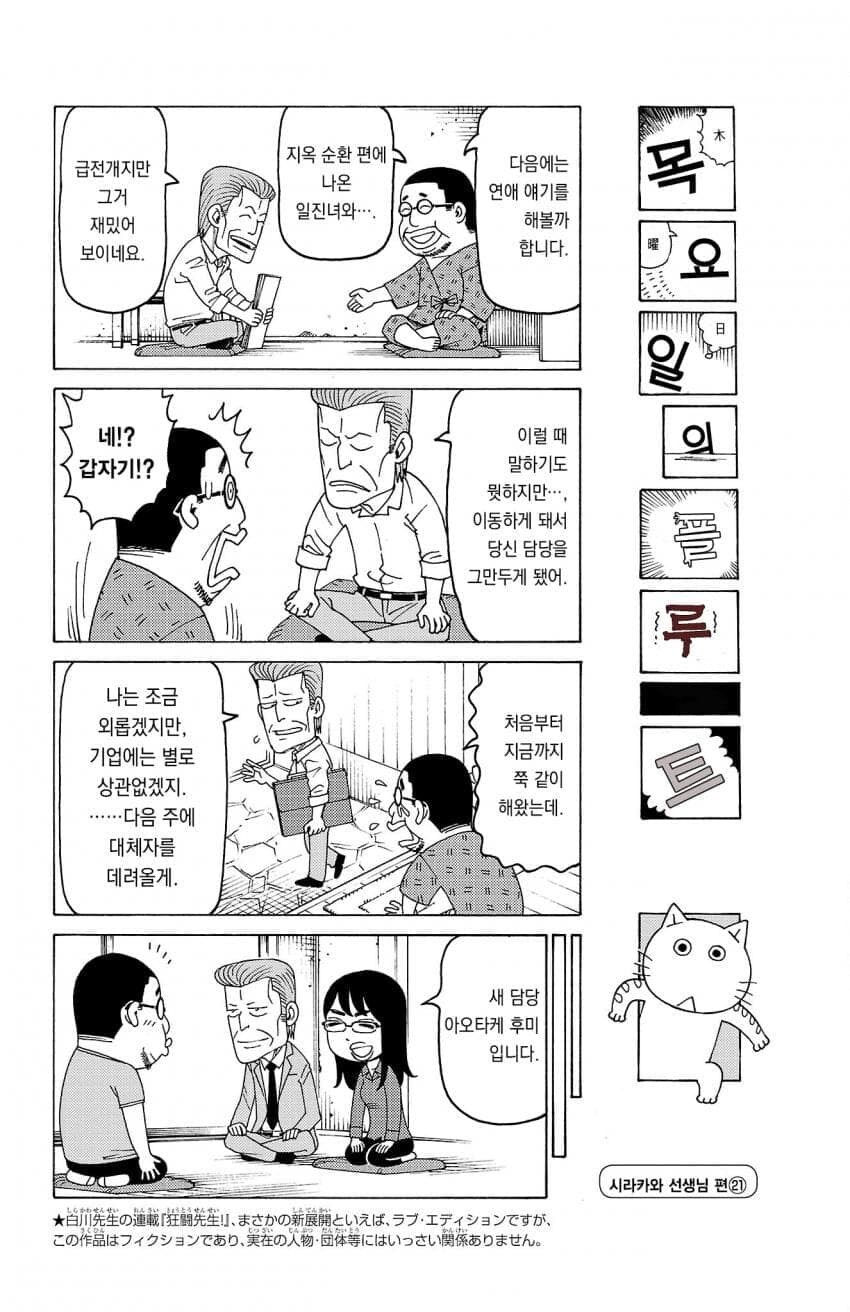 정성 가득한 불법 번역_4.jpg