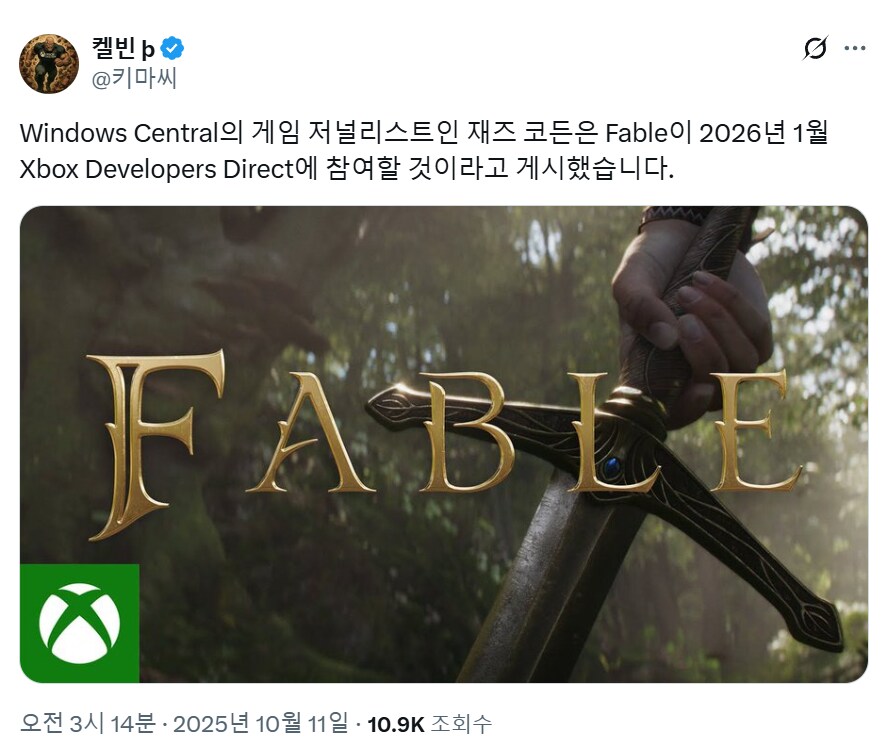 페이블 내년 1월 새정보 공개_1.png
