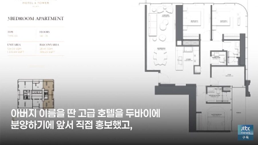 3족을 멸한다는 옛 개념이 최근엔 이해가 가는 이유_3.jpg