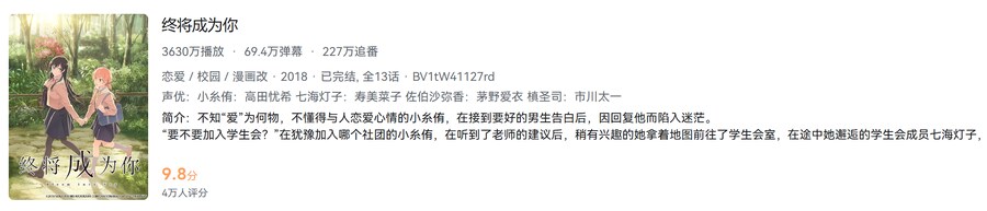 중국에서 백합물이 준메이저급으로 올라가게된 이유_2.png