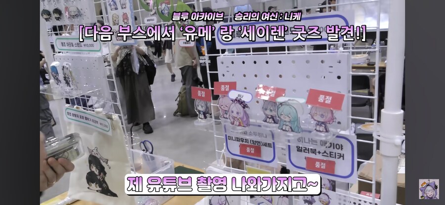 블루아카) 유메 성우가 밝혀진 이유_3.jpg