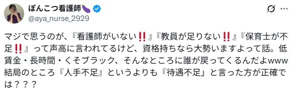 일손이 부족하다는 전문직 업계.jpg_1.png