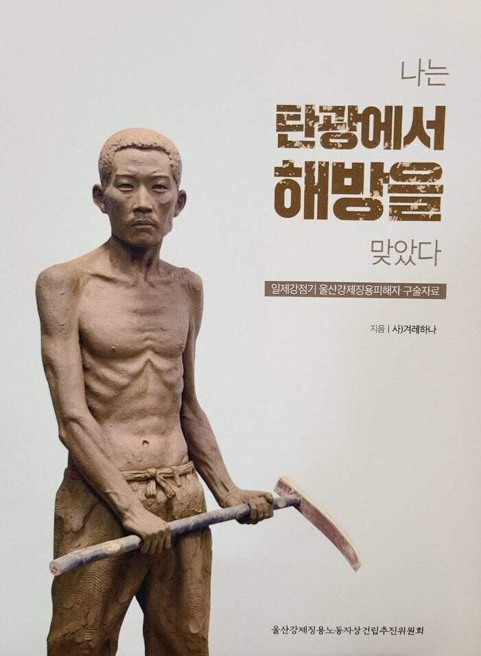 요즘 노재팬 어쩌구 하면서 깎아내리는 글 보면 기가 차는게_1.png