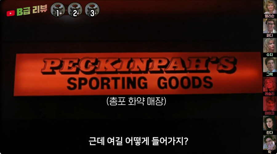 미국에서 크리처 공포물이 힘든 이유_8.jpg