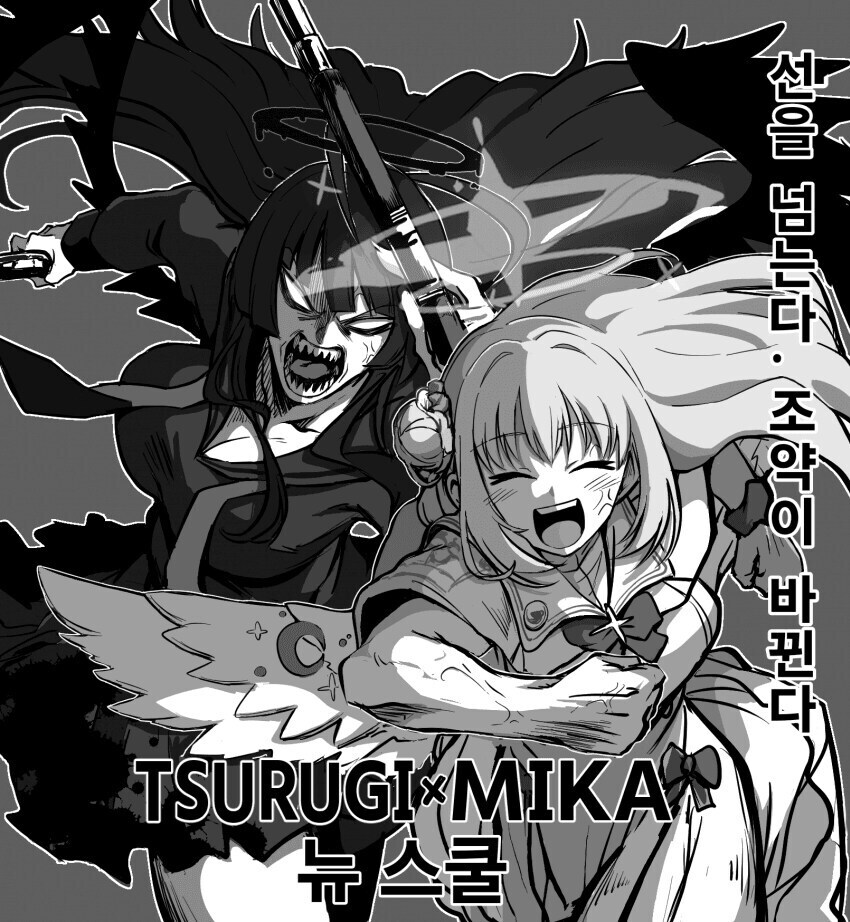 [블루아카] 게 vs 트 전력이 좀 안맞는거 같음_1.jpg