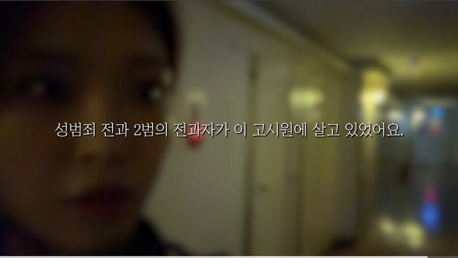리뷰 1점대 고시원 체험해본 여성 유튜버 jpg_5.jpg