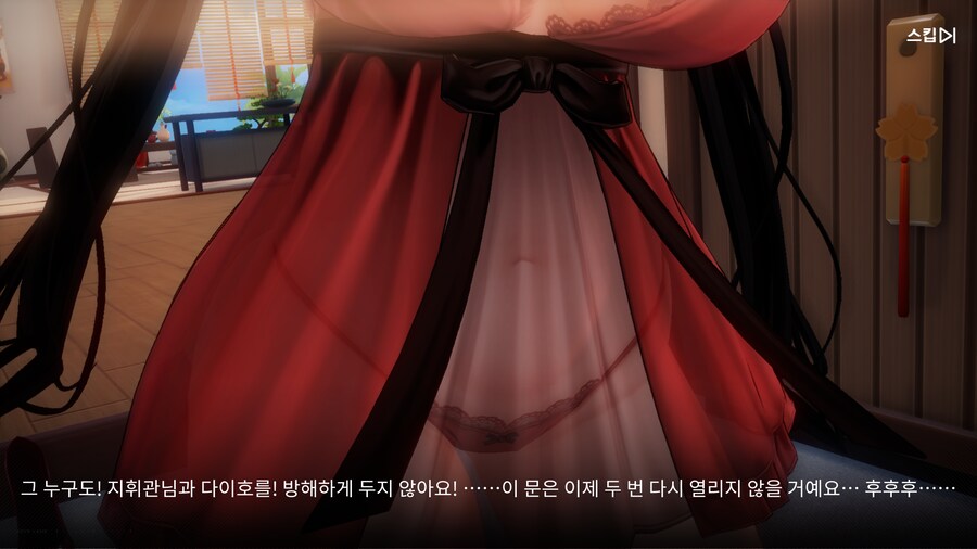 벽람) 후방) 숙소 이거 시리우스 초기에 깔짝이고 말았는데 개쩌네_6.png
