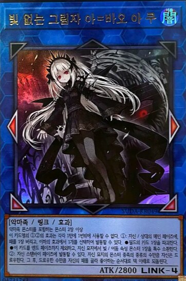 유희왕) 외모가 성능의 기준이면 1티어 카드_1.png