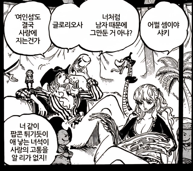 원피스 스포 빅맘의 자식들 관련 추측_1.png
