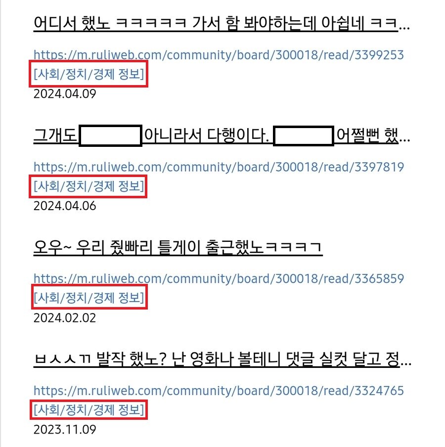 유게 논란 글 댓글 쨈 있네_4.jpg