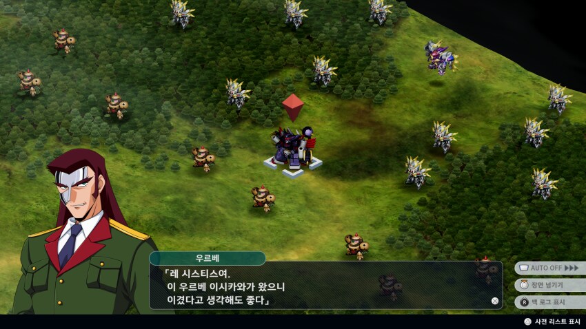 슈로대) 답답한 부대_1.png