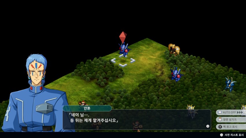 슈로대) 답답한 부대_9.png