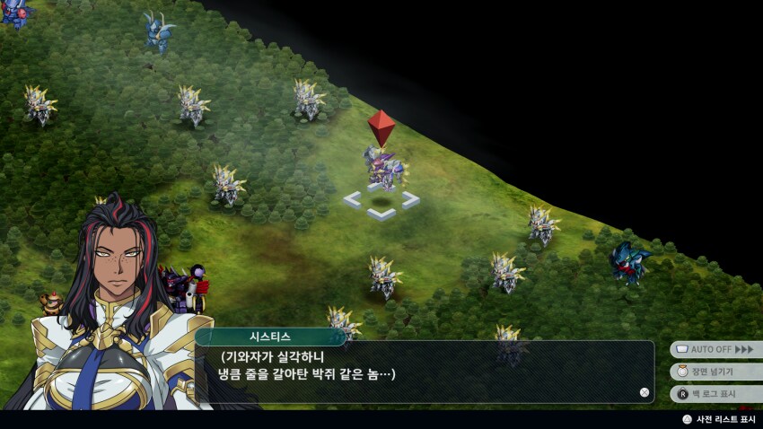 슈로대) 답답한 부대_10.png