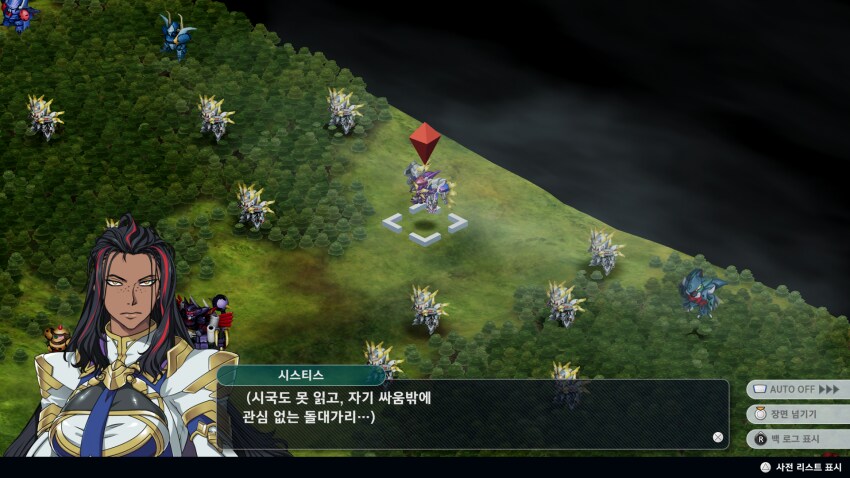 슈로대) 답답한 부대_12.png