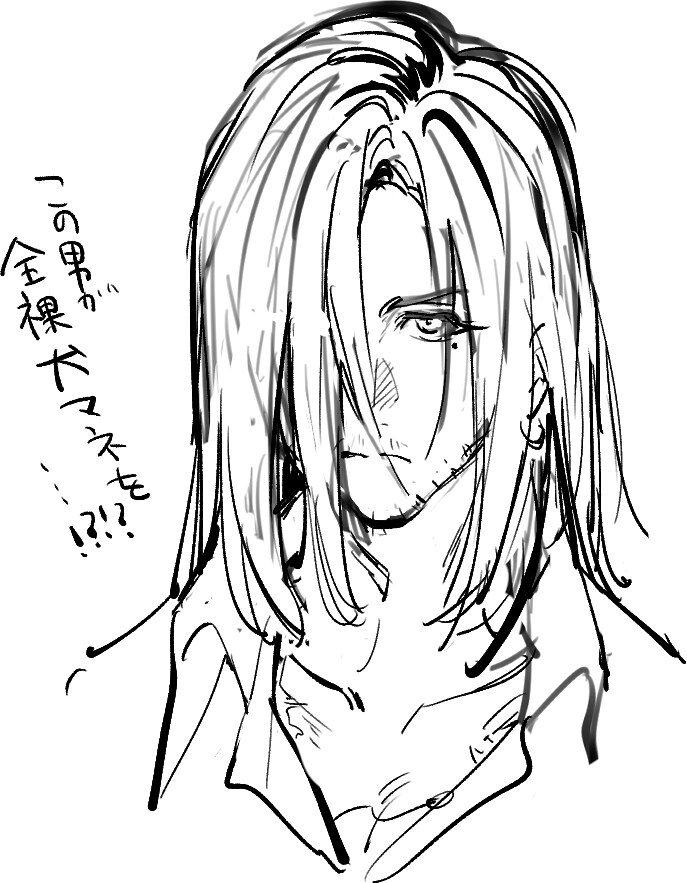 트라이건) 가장 섹시한 상태의 주인공.jpg_6.png