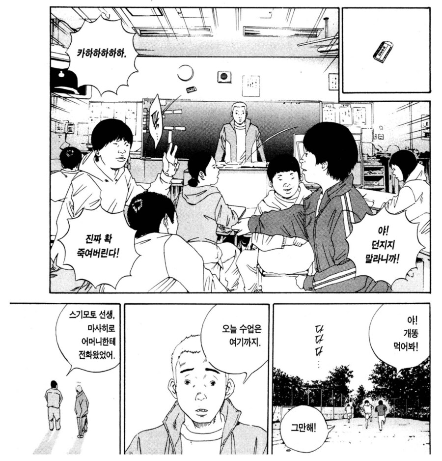 "애가 배가 고프면 초코바를 먹을 수도 있는거지"_1.png