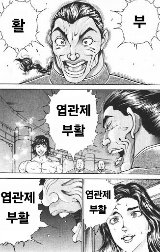 엽관제 예토전생을 시도 중인 트럼프_5.png