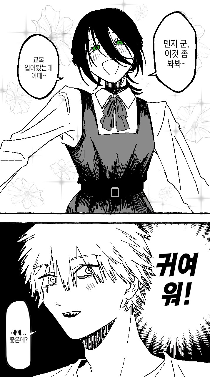 체인소맨)요즘 순애물에 금태양 난입보다 무섭다는_1.png