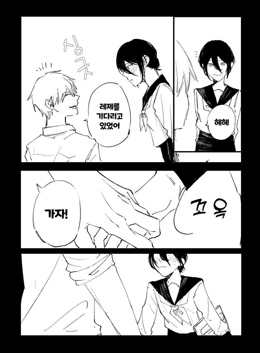 체인소맨)요즘 순애물에 금태양 난입보다 무섭다는_7.jpg