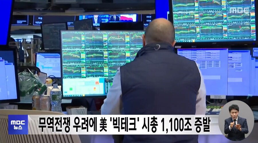 미국은 주식시장이 크니 증발되는 숫자도 장난 아니네_1.png