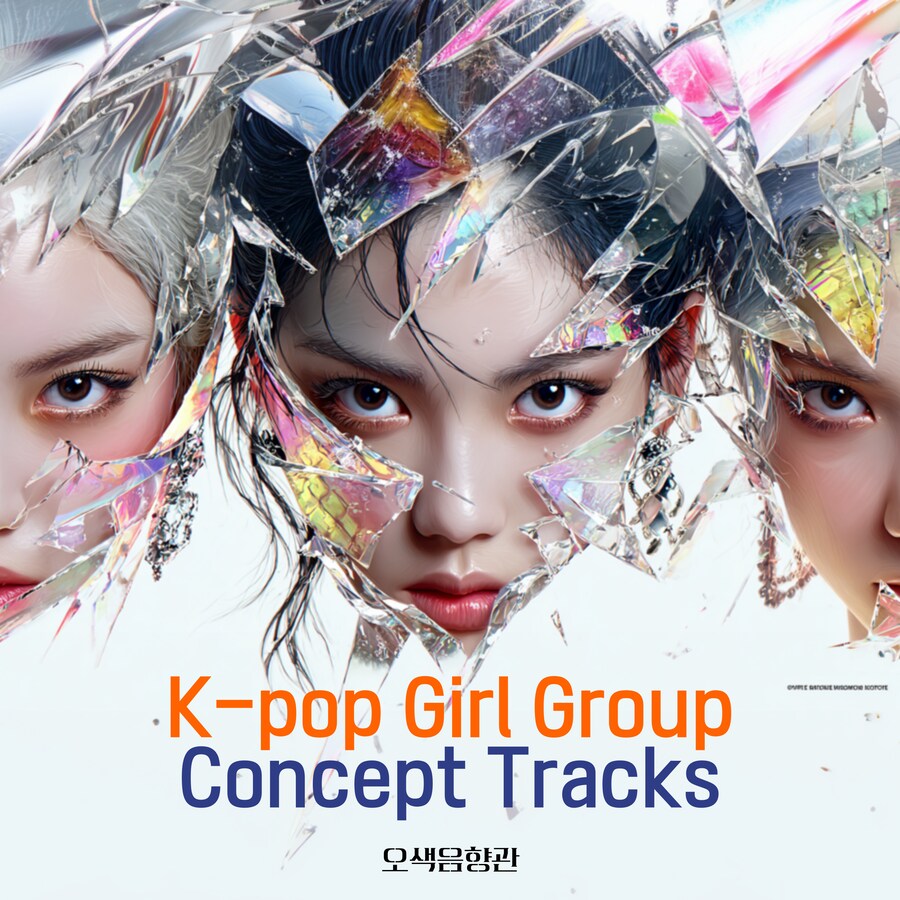 [AI 그림+음악] K-POP 여돌 컨셉으로 만든 이미지+음악_2.png