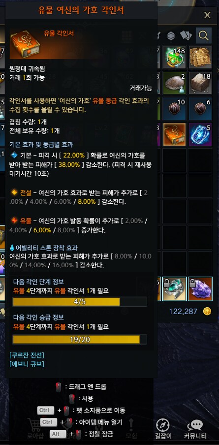 로아) 카게 유각 떴냐?!_1.png