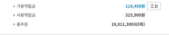 피규어 얼마나 쳐삿지 하고 샵하나만 봣는데 .._1.png