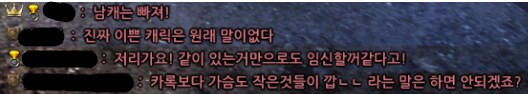 마영전) 요즘 망전 통계 혼돈이네_3.png