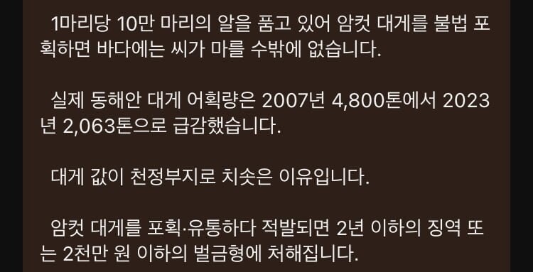 ??? : 크크크크크 암케녀석 비싸게 팔아주지..._4.jpg