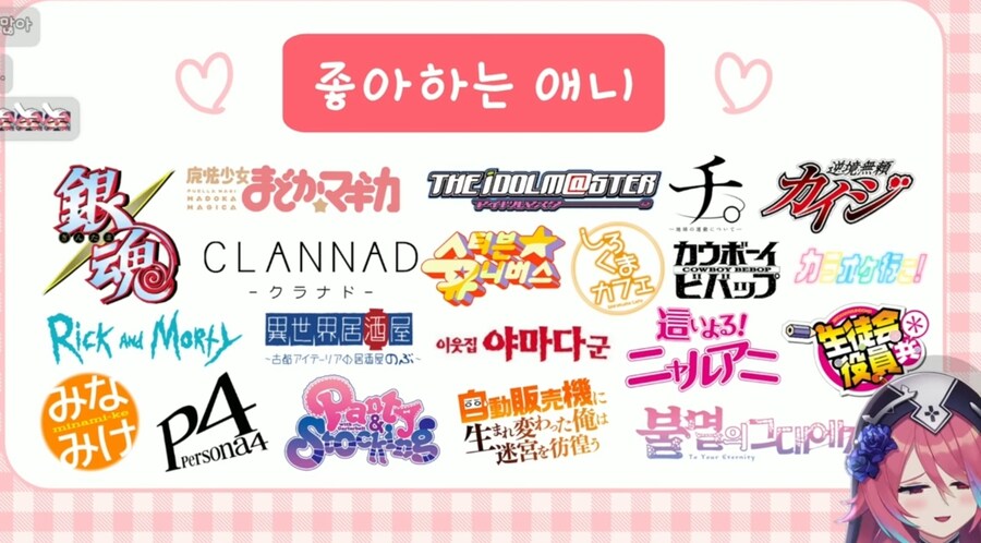 버튜버) 로제타픽 애니중에 자동판매기 있는거 뭔가 웃기네 ㅋㅋ_1.jpg