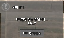 마비노기) 매칭 처음 해봄_2.png