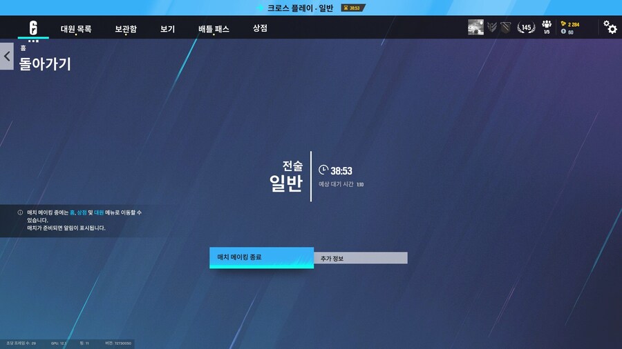마비노기) 매칭 처음 해봄_3.jpg