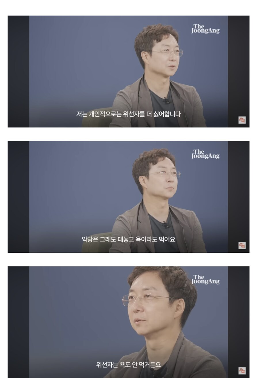 위선자를 싫어하는 이유.jpg_1.jpg